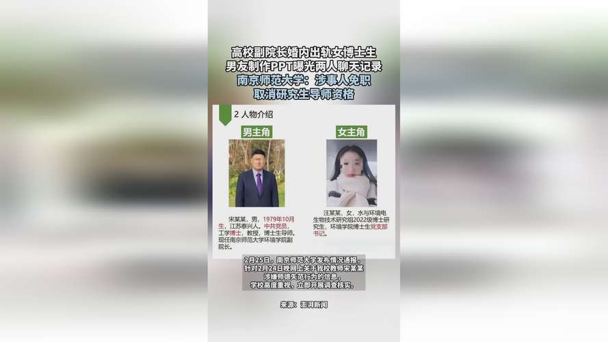 被出轨_女人出轨与男人出轨的区别_娇妻出轨之谜吕小妮出轨了吗