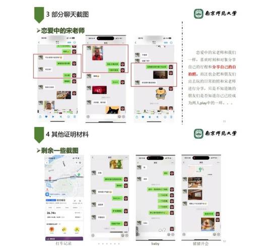 被出轨_娇妻出轨之谜吕小妮出轨_娇妻出轨之谜吕小妮出轨了吗