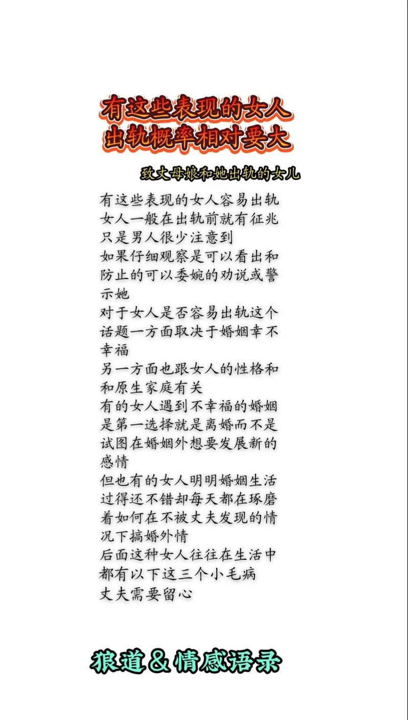 中年女人出轨_出轨中年女人电视剧_出轨中年女人的心理特征