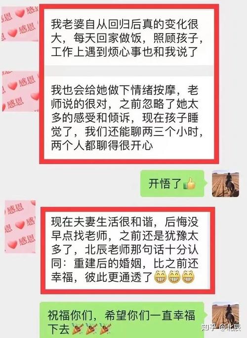 出轨原谅_出轨原谅的句子_出轨原谅了还能幸福吗