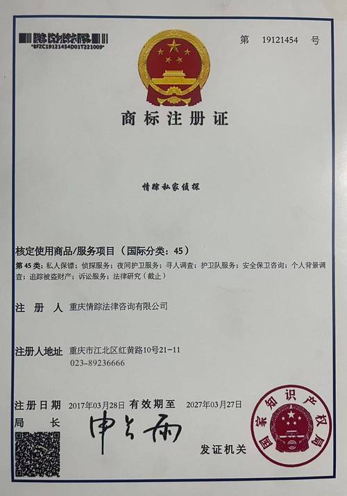 私人调查婚外情_婚外情调查一般怎么收费_私人婚外情调查报告范文