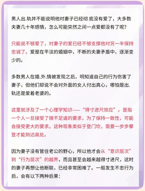 爱人出轨_出轨的爱人大结局免费观看_出轨的爱人厉舟潇潇结局