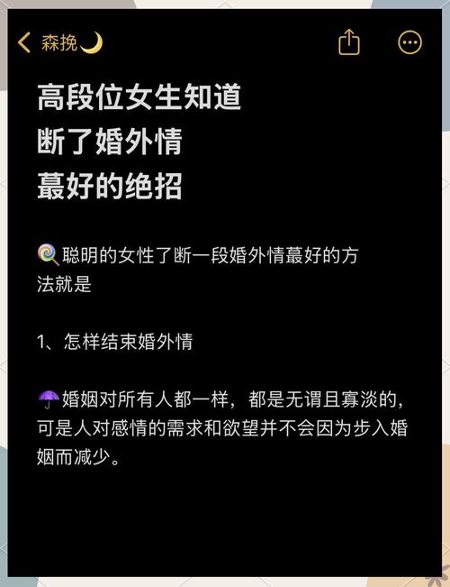 外遇取证公司-妇女在婚外情时应该如何生活？一个46岁的单身女性应该结束这一