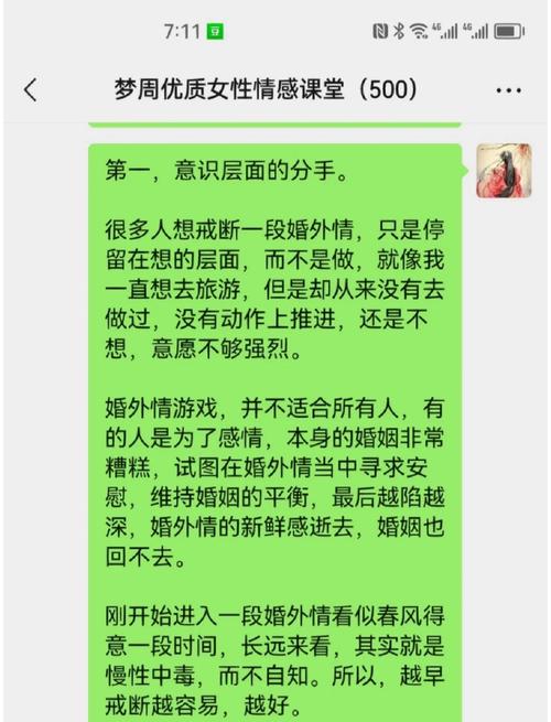 走出婚外情的最佳时间_女人该怎样走出婚外情_如何走出婚外情