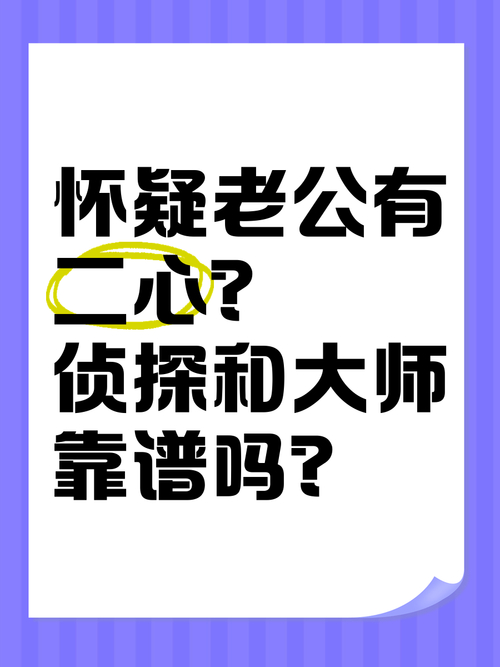 夫妻关系维护技巧_女性提升吸引力方法_我老公出轨