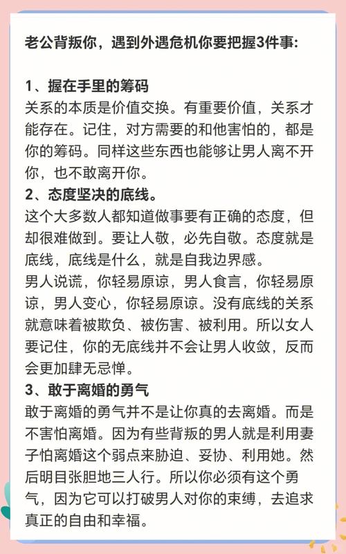 私人侦探调查取证-男人何时易出轨？三招教你挽救出轨老公