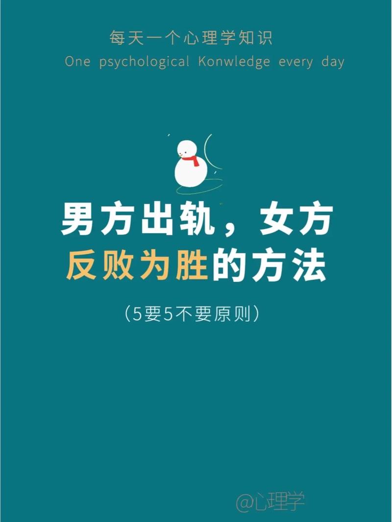 男人出轨了_夫妻吵架出轨挽救方法_男人出轨时间点