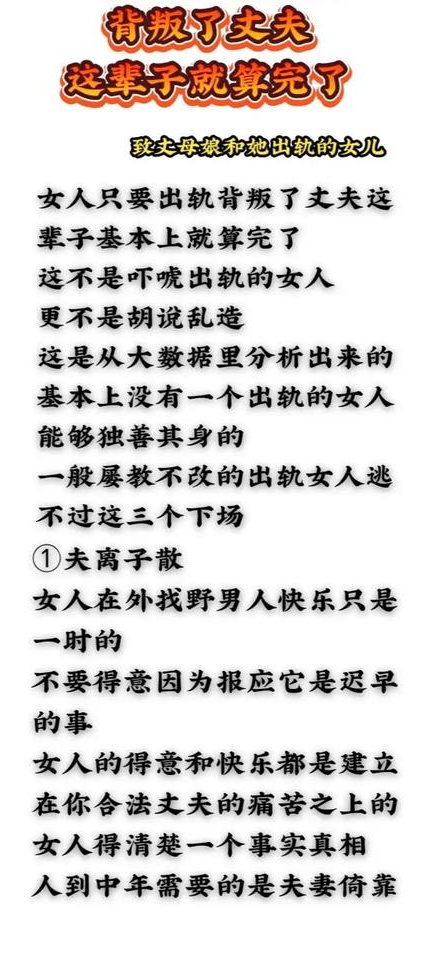 婚外情对女人的伤害_南宁中年女人出轨经历_中年婚姻不幸福出轨