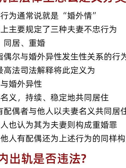 有了婚外情后怎么处理_夫妻女方出轨离婚处理_协议离婚出轨证据