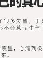 女人发现男人变心不肯放手真相_男人不爱你却不想换你原因_婚外情的男人的心理