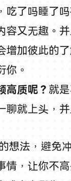 共同体验新事物_恋爱新鲜招_谈恋爱话题