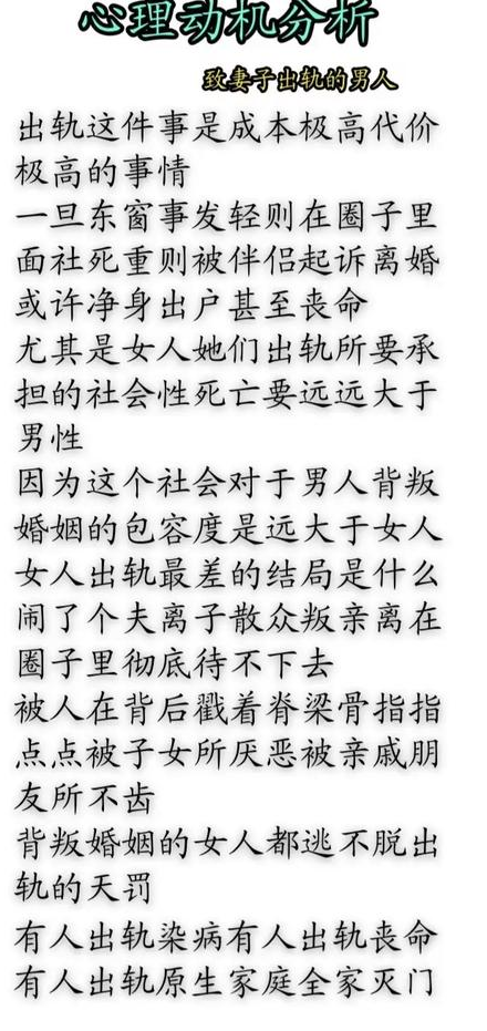 婚外情带来的痛苦_婚外情对女人的伤害_女性在婚姻中的背叛经历