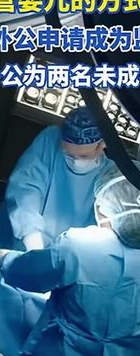 调查-美国人对婚外情和意外怀孕堕胎的看法，道德界线在哪？