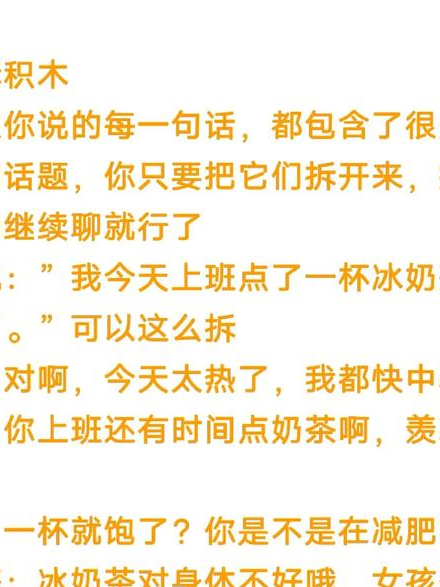 老公外遇调查公司-追女生怎么聊天？从性格入手，家庭引导和历练是关键