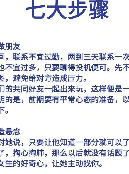 怎么追女生_女孩性格培养_家庭教育中女孩引导