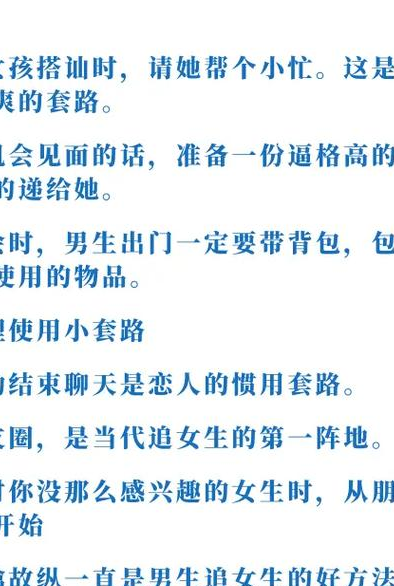 怎么追女生_为什么现在的男生都不主动追女生_男生不主动追女生的原因