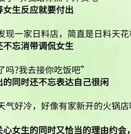 男生不主动追女生的原因_为什么现在的男生都不主动追女生_怎么追女生