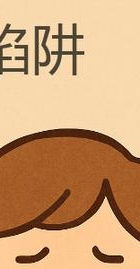 婚外情危害_婚外情道德底线_婚外情对女人的伤害