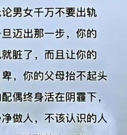 婚外情中的女性受害者_婚外情对婚姻的伤害_婚外情对女人的伤害