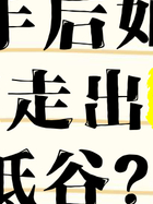 分手后自我成长_情感咨询_珍藏回忆情感重建