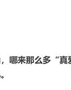婚外情中最难分离的小三类型_已婚小三与出轨男人的成本风险分析_婚外情小三