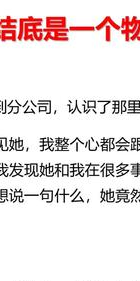 即将离婚出轨男人态度变化_婚外情小三_出轨男人拒绝见原配亲友