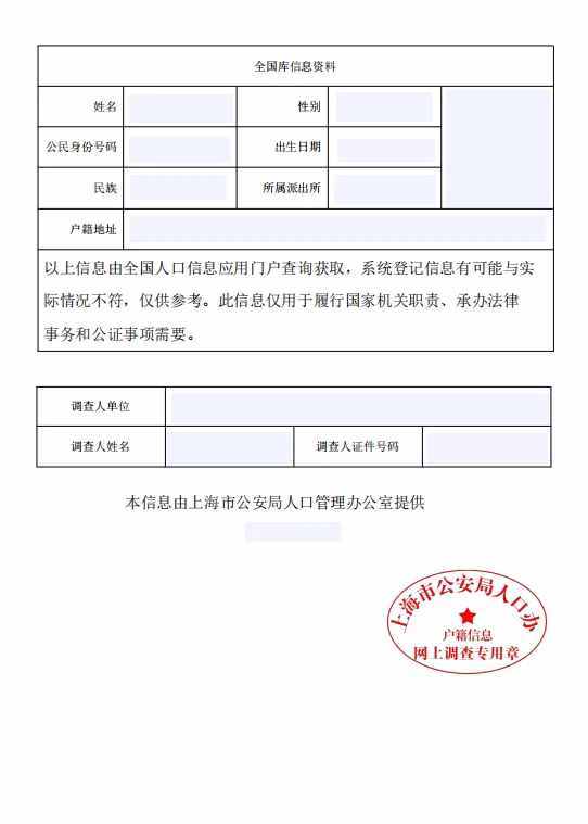 查坦人鄂温克_百度贴吧如何查发帖人ip_广州查人